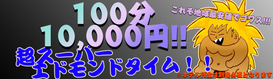 バナー3