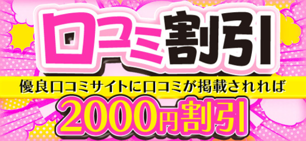 バナー6