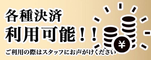 バナー9