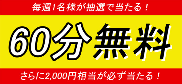 バナー10