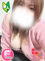 ふみ