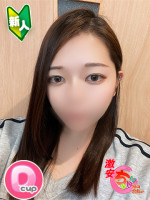 あゅ