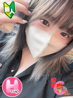 るある