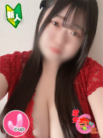 あまね