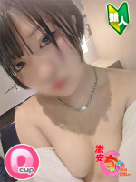 せしる