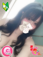 ひな