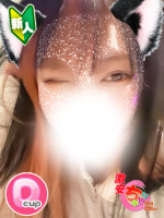める