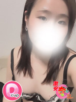るな