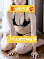 みはね