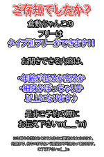 フリー